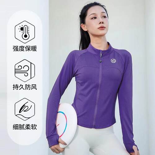 秋季透气长袖显瘦速干女运动外套