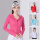 春夏广场舞速干运动外套女长袖 跑步训练衣透气显瘦健美操跳舞服装