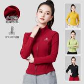 女跳舞瑜伽健身晨跑步外套 休闲运动上衣秋冬新款 时尚 显瘦加绒长袖