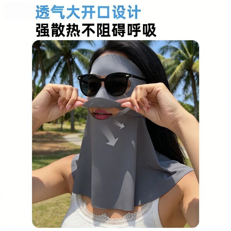 长款无痕护颈全脸户外防晒面罩图片