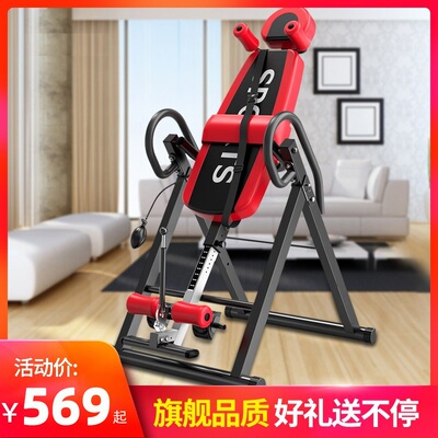 比纳倒立机椎间盘拉伸健身器材