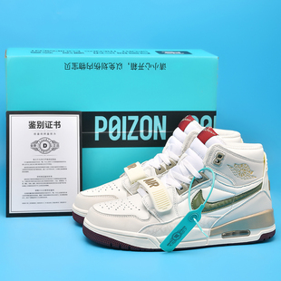 莆田男鞋312高帮篮球鞋龙年限定男女同款运动鞋冬季学生板鞋女鞋