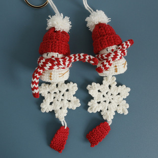 成品手工钩织圣诞老人雪人雪花玩偶挂件钥匙扣包包挂饰圣诞节礼物