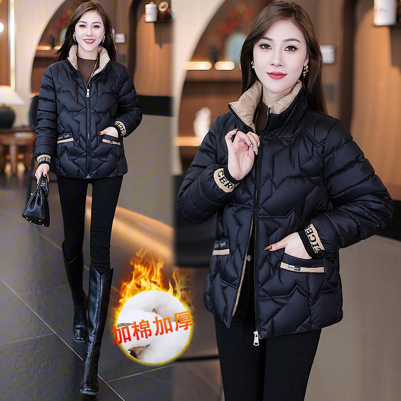 时尚羽绒棉服女2025年冬季新款时尚立领女士短款冬天保暖棉衣外套
