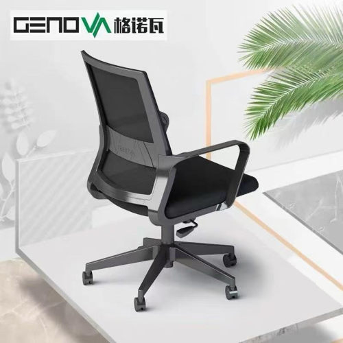 舒适久坐现代办公职员护腰弓形椅