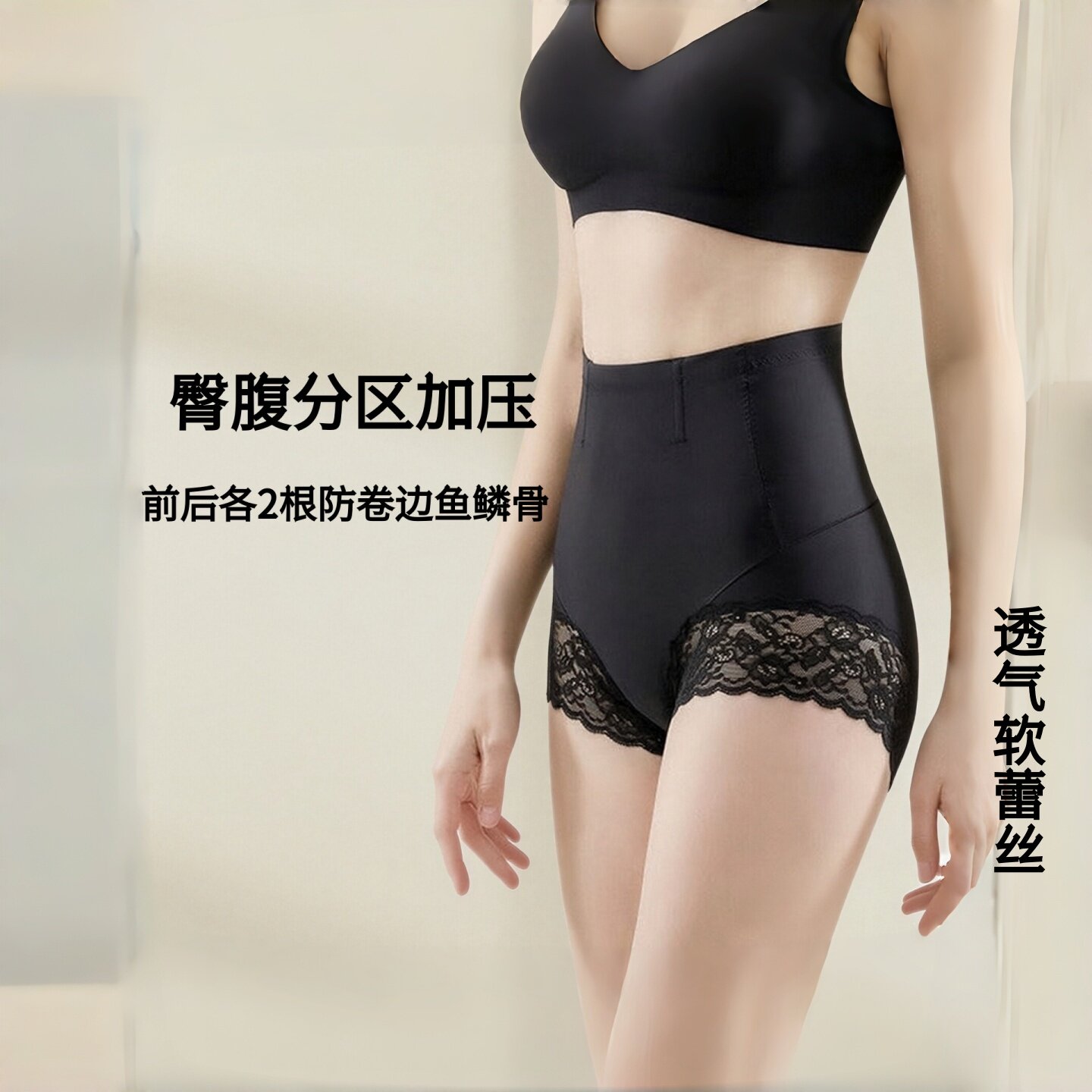 内裤中的收腹裤天花板~图片