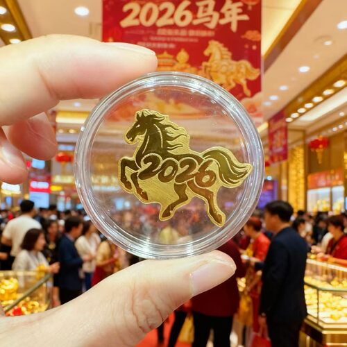马年本命年新款系列手机贴带背胶含金2mg贴片送礼首选随手礼2026
