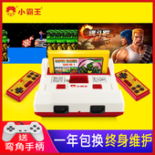 黄卡连投影仪电脑FC魂斗罗父亲礼物 老式 小霸王游戏机连电视2025新款 D99家用插卡80后怀旧玩具复古经典