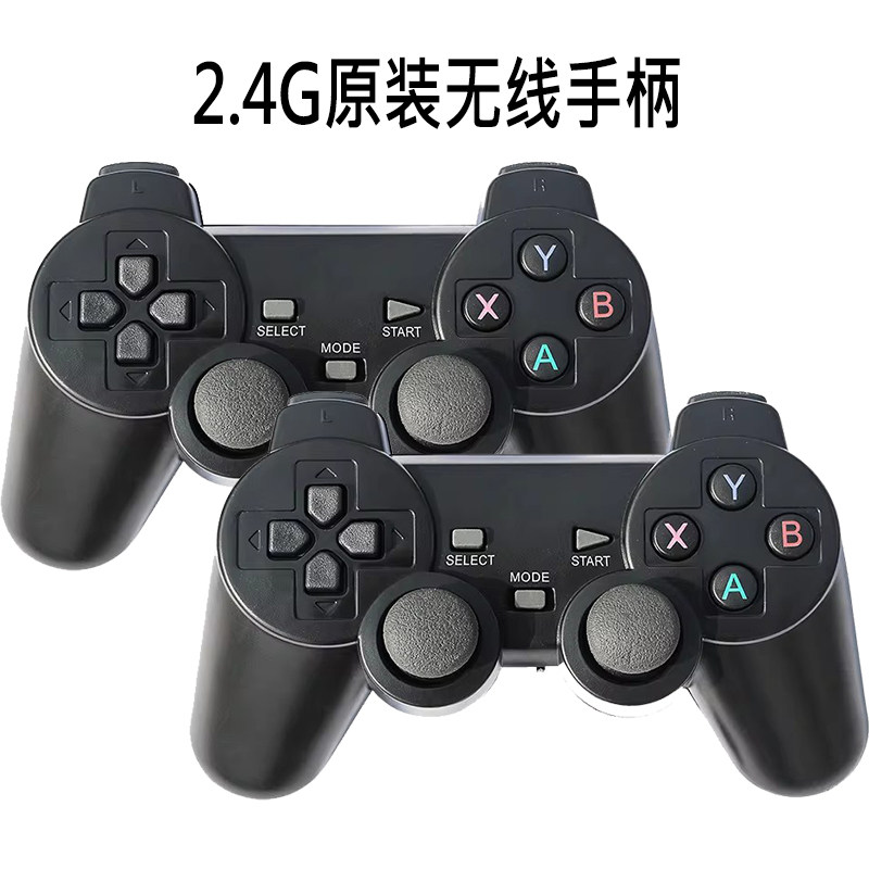 小霸王无线游戏手柄适用M9pro D103 Q900 Q960 D001 D104 M8游戏机手柄