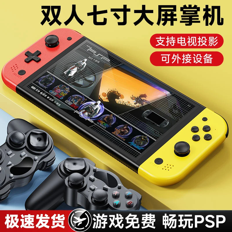 小霸王游戏机开源掌机Q960家用高清可连电视投影仪2026新款街机掌上游戏机psp双人经典怀旧fc儿童礼物送男友