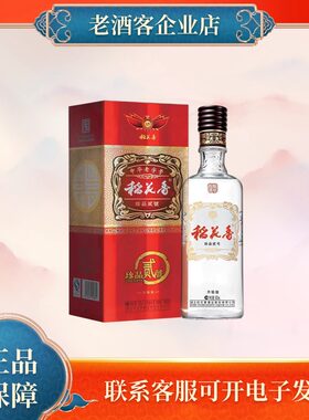 稻花香珍品系列箱装实惠送人礼盒
