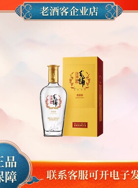 毛铺苦荞酒金荞黑荞尊享500ml*1/2/6瓶多规格整箱装实惠国产精酿