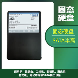 小容量SATA3 机 闪迪 32G 笔记本 台式 2.5寸固态硬盘 16G 接口