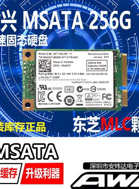 建兴东芝MLC颗粒笔记本MSATA接口