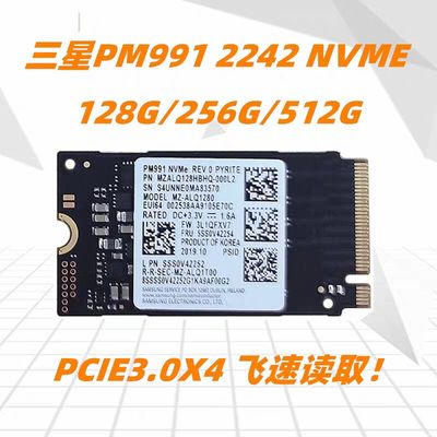 三星2242128G256GM.2NVME固态
