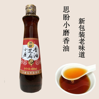 正宗思盼小磨香油450ml 100%纯正白芝麻火锅蘸料烧烤料满99包邮