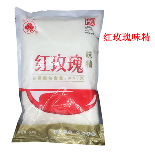 费 红玫瑰味精500g味素含量99%天津老字号调料正品 免邮