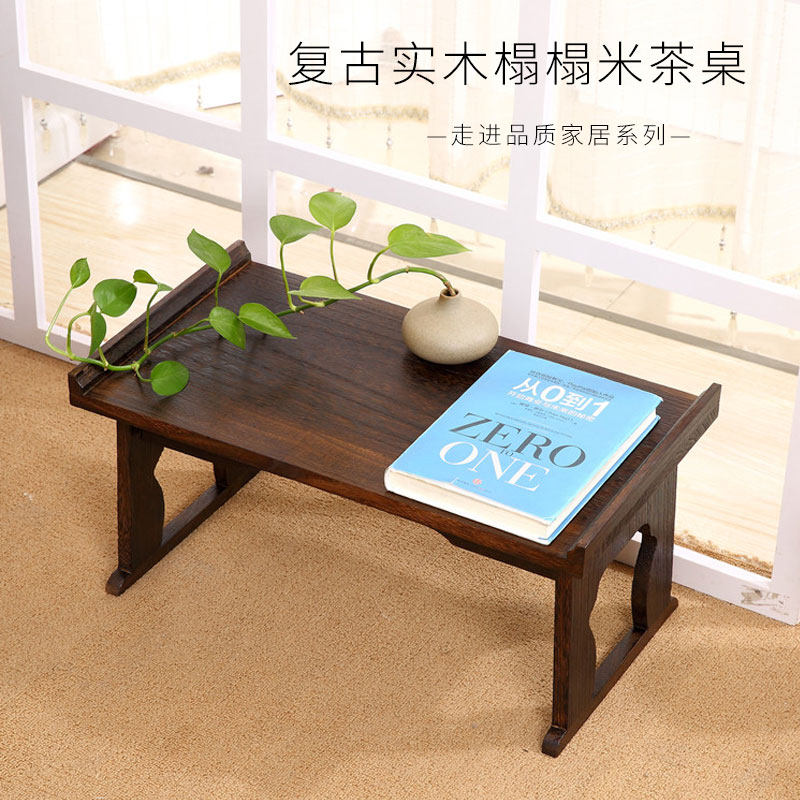 2022榻榻米茶几实木家用矮桌小炕桌折叠飘窗桌阳台桌子日式茶几_虎窝淘