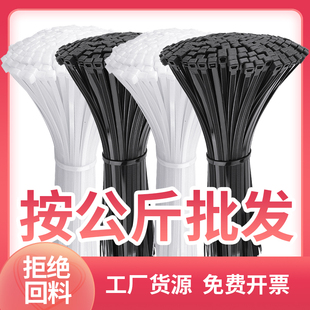 更劃算黑白色塑料易拉得 尼龍自鎖扎帶按重量稱斤批量采購大包裝