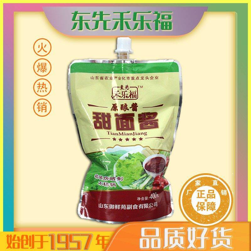 【山东大酱】甜面酱400g袋装日晒炸酱拌面酱蘸酱大酱【2袋包邮】