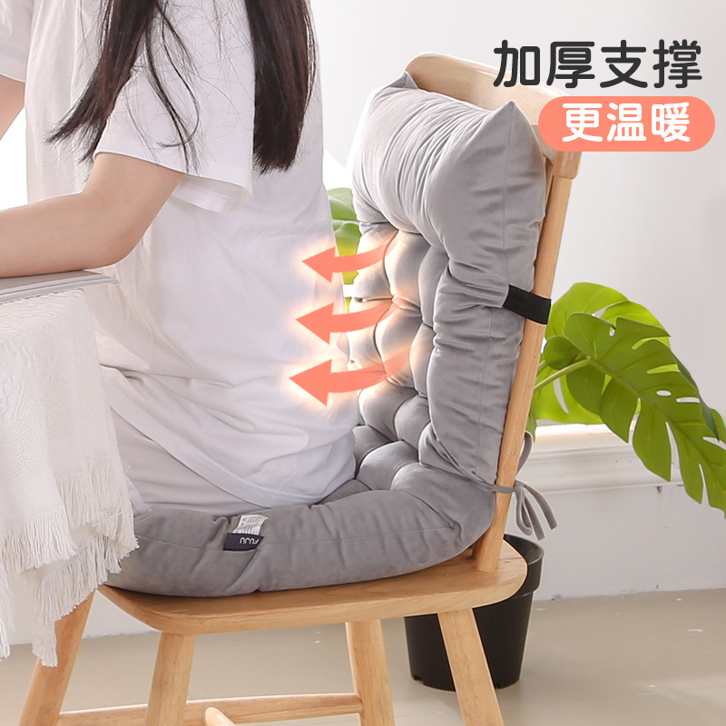 连体坐垫靠垫靠背一体屁股垫办公室久坐椅子宿舍座椅垫学生厚屁垫
