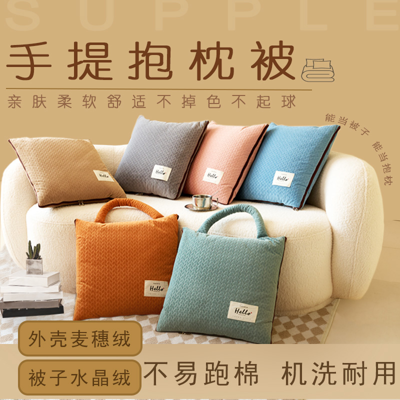 加厚毛绒两用抱枕被纯色汽车靠垫便携手提式办公室午睡可折叠毛毯