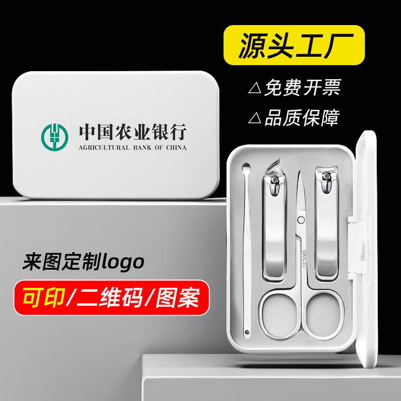 创意小礼品定制logo公司开业店庆赠品展会活动宣传送客户伴手礼物