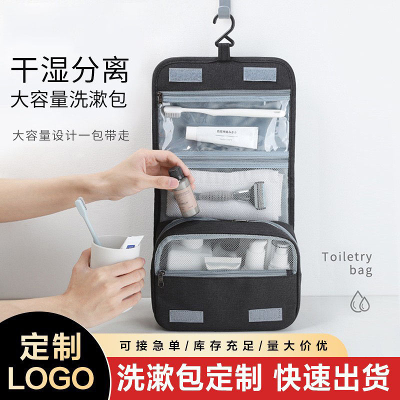 商务礼品定制logo展会宣传赠品企业开业周年庆送客户员工伴手礼物