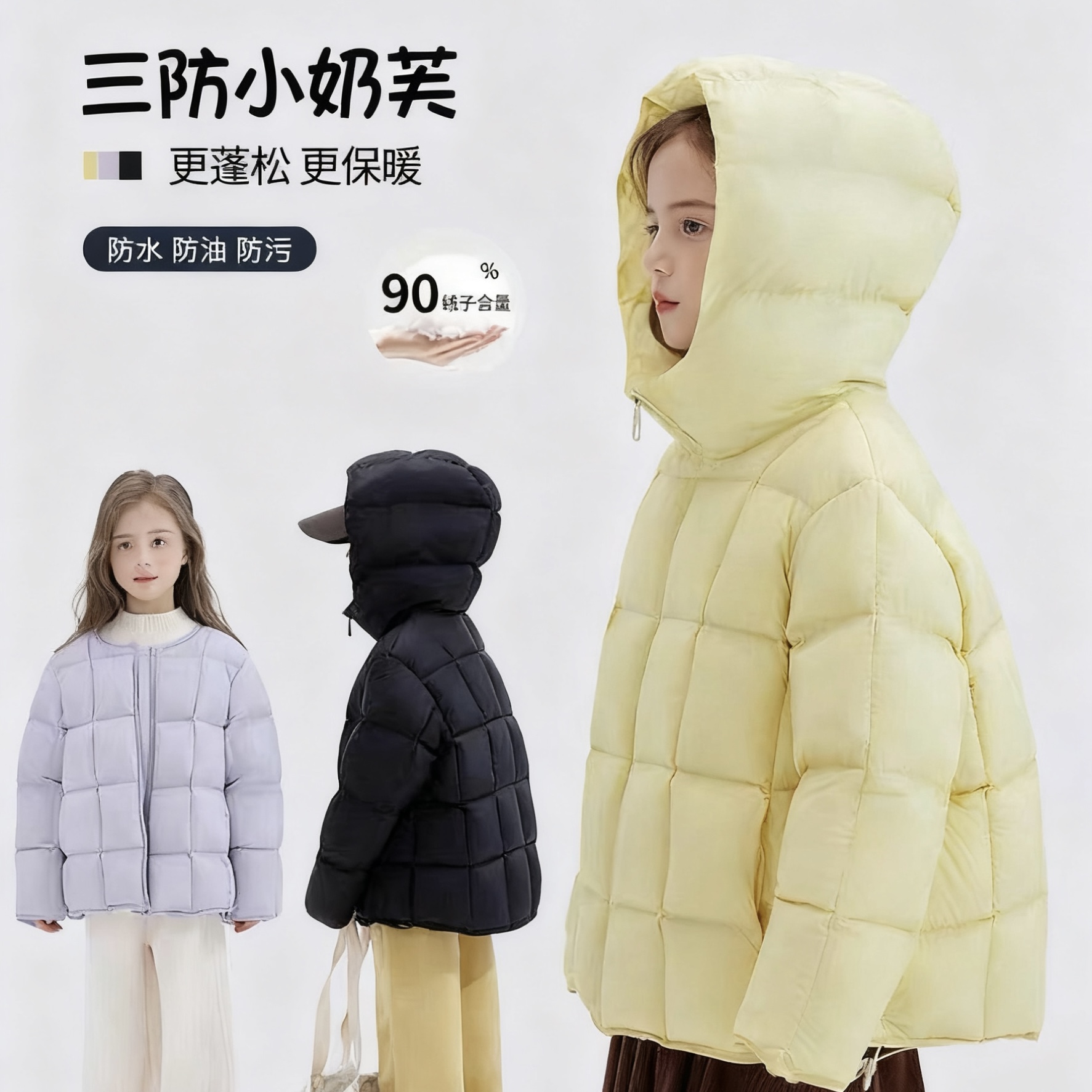 童装女童羽绒服冬季儿童三防轻薄款90白鸭绒2025新款保暖