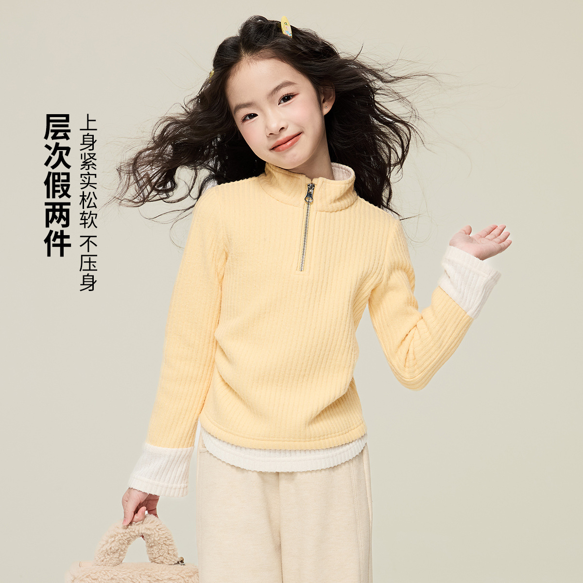 洋气时尚女童半高领打底衫