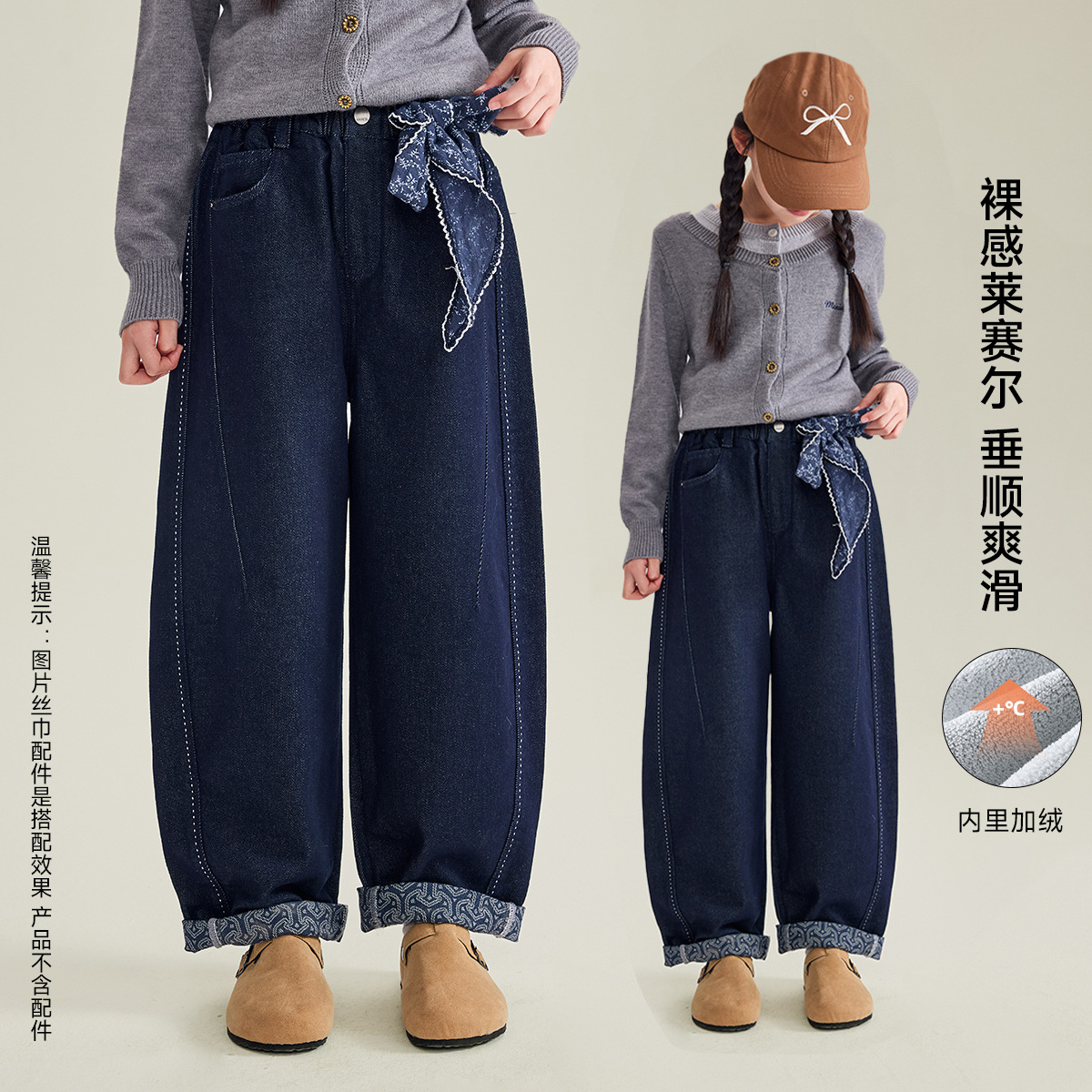 潮童百搭儿童牛仔裤宽松弯刀裤