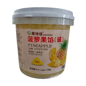 果特佳果馅5kg,菠萝馅果馅烘焙菠萝果肉馅菠萝果粒生日蛋糕夹心酱