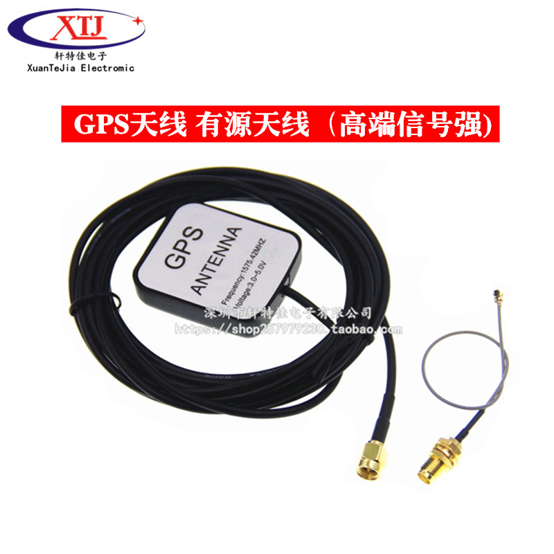 GY-NEO-6M / 7M / 8M   GPS module   Active ceramics antenna   ceramics antenna modular   Ceramic chip antenna