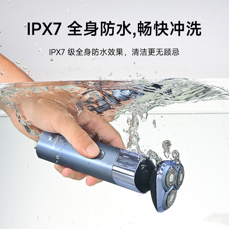 科明顿新款电动剃须刀三合一多功能套装底座充电剃鼻毛鬓角胡须