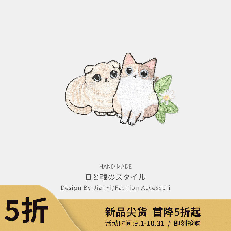 Cartoon Embroidery Cloth sticker animal pattern patch APPLIQUE clothing Modification clothes Darn decorate trumpet children Patchin the Home Fabric , Sew DIY Material,Tools and finished products , Sew DIY Fitting/Accessories/Accessories , Fabric sticker  category - from Buy2taobao.com to provide professional Taobao agent buy service