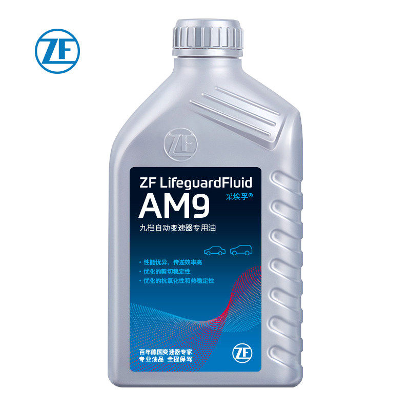 ZF采埃孚新款自动变速箱油