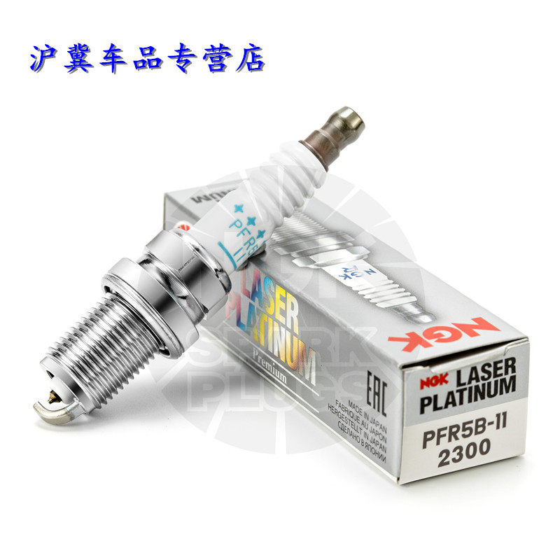 NGK 铂金火花塞PFR5B-11 2300 适配斯巴鲁力狮傲虎森林人翼豹2.5L怎么样,好用不?