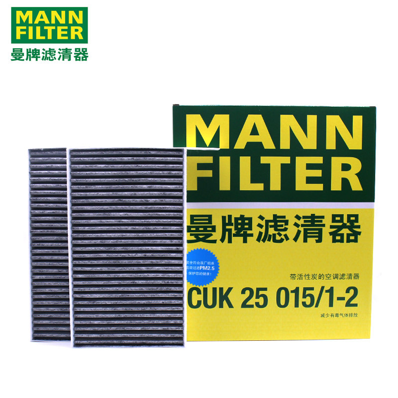曼牌CUK25015/1-2 适配特斯拉model 3 Y毛豆3 对装内置 空调滤芯 - 实物图