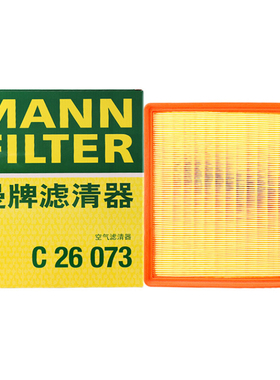 曼牌空滤C26073适配比亚迪秦pro宋max宋pro空气滤芯汽油版空气格