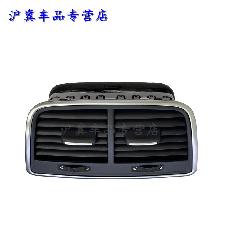 奥迪A6L后出风口出风口拨片C7