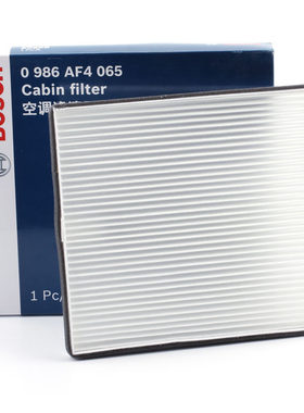 博世AF4065适配宝骏730/560/510/310 1.2 1.5 1.5T 1.8 空调滤芯