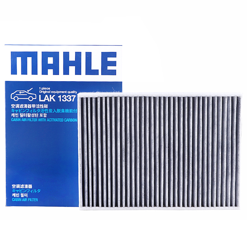 马勒适配奥迪空调滤芯