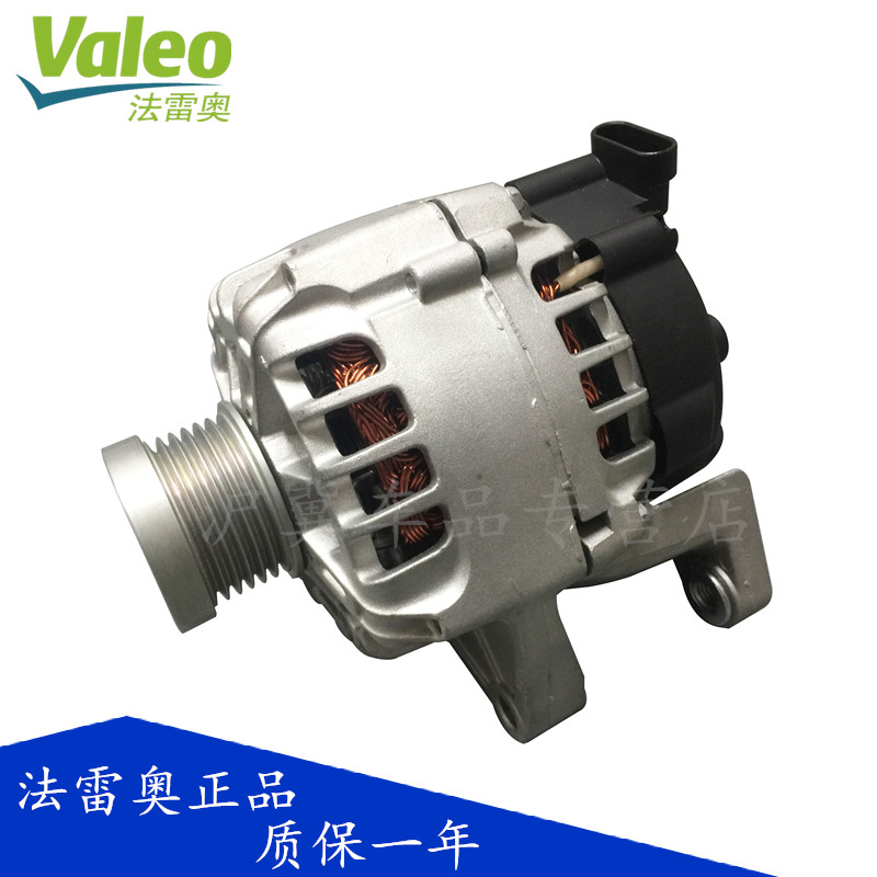 法雷奥发电机别克凯越1.5