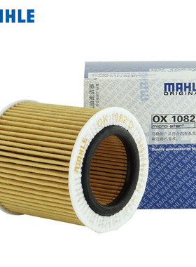 马勒OX1082D适配宝马520Li 523 525 328 X5/X6/X1/X3/X4 机油滤芯