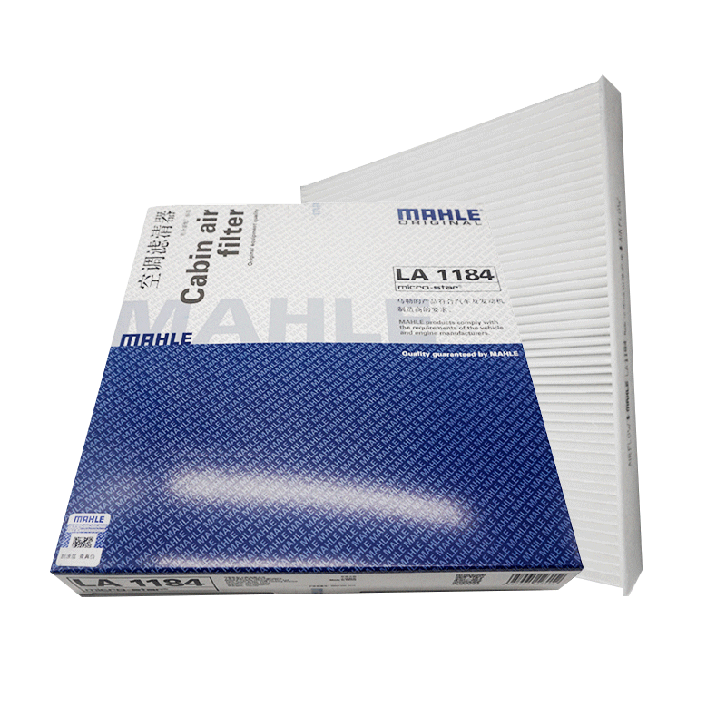 马勒LA1184 适配18款朗逸PLUS 探歌柯珞克柯迪亚克途昂 空调滤芯
