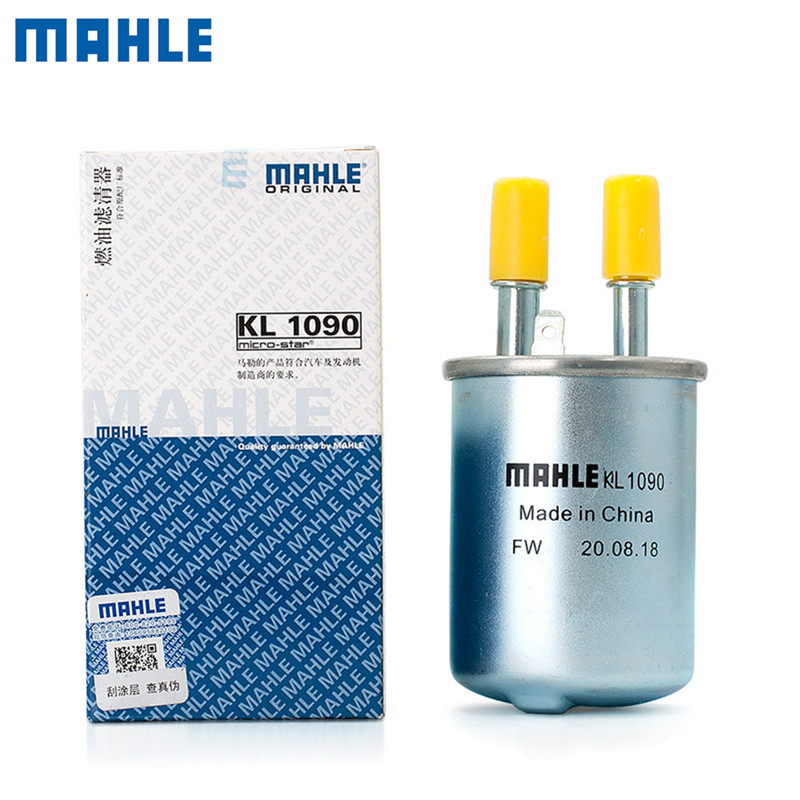 马勒 KL1090适配新英朗 赛欧3别克GL6 乐风RV 科沃兹汽滤汽油滤芯