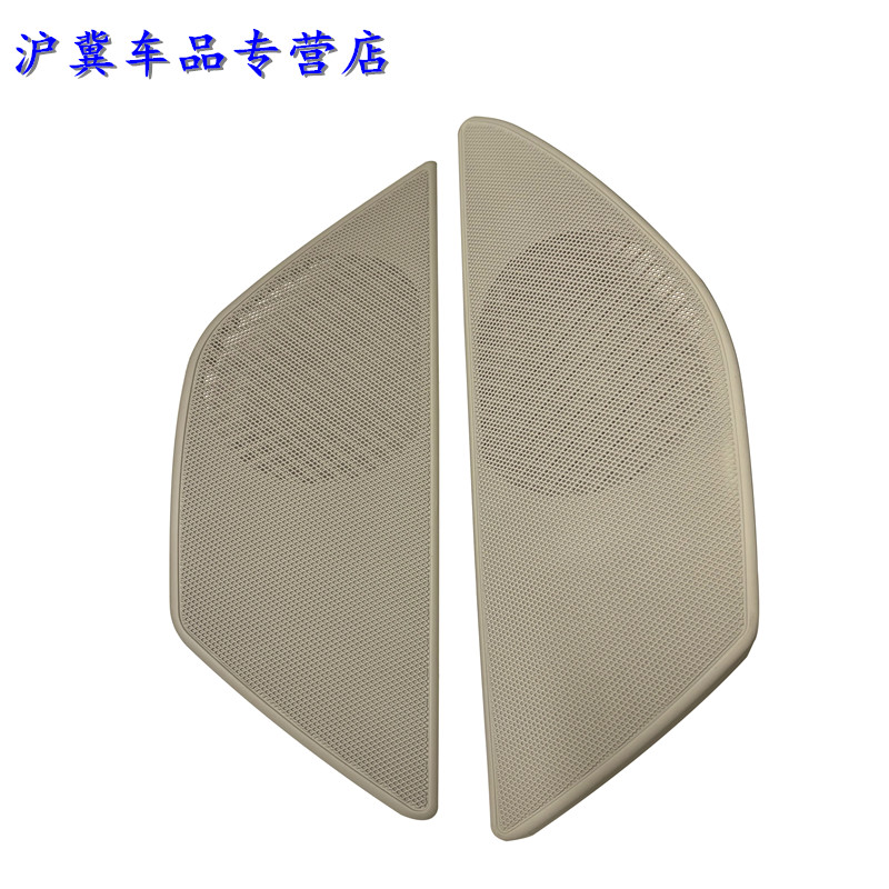 适用宝马5系音响盖板F18 520 523 525 528 530左右侧车门喇叭面罩