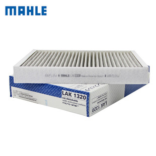 马勒LAK1320适配奔驰新E级C180L/200L ML300 GLC200/260空调滤芯