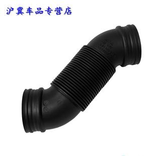 全新明锐1.6进气软管空滤连接管空气进气管 嘉旅 适用高尔夫7 7.5