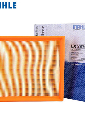 马勒 LX3974 适配宝马1系2系3系316i 320Li 328LiGT4系空滤空气滤